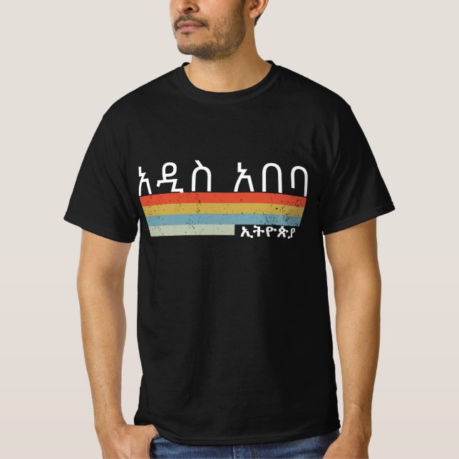 Camiseta Estrias De Vintagem Retro Addis Ababa (Frente)