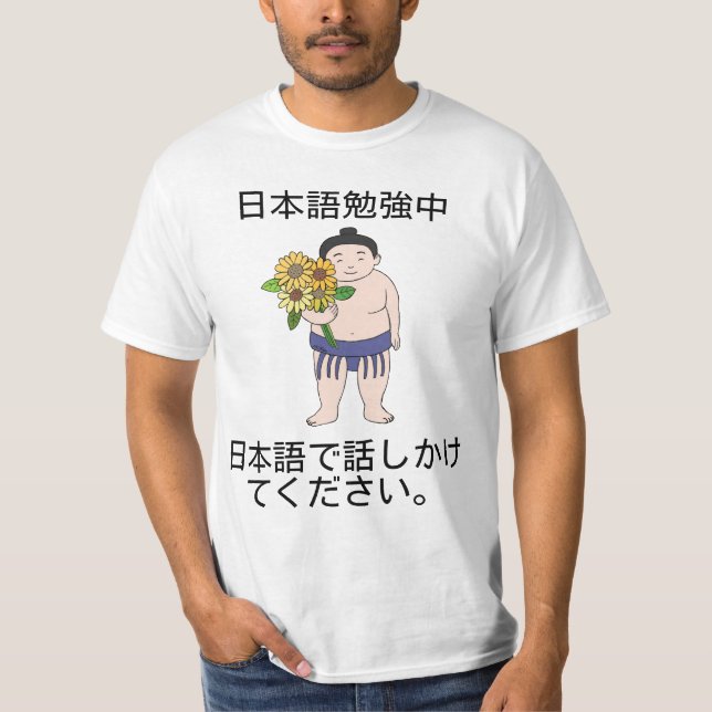 Camiseta Estudando japonês, por favor, fale comigo em japon (Frente)