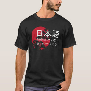 Camiseta Estudando o idioma japonês Nihongo Kanji Hiragana