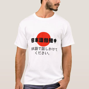 Camiseta Estudando os japoneses falam-me no t-shirt japonê