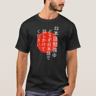 Camiseta Estudando os japoneses falam-me no t-shirt japonê
