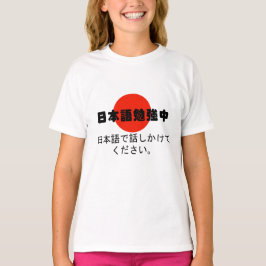 Camiseta Estudando os japoneses falam-me no t-shirt japonês