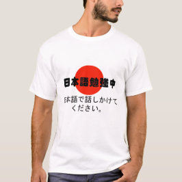 Camiseta Estudando os japoneses falam-me no t-shirt japonês