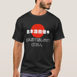 Camiseta Estudando os japoneses falam-me no t-shirt japonês