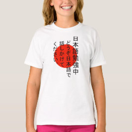 Camiseta Estudando os japoneses falam-me no t-shirt japonês