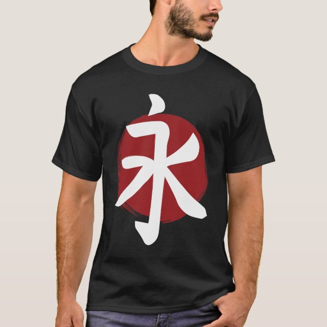 Camiseta Eternity Kanji Símbolo Japonês Caligrafia (Frente)