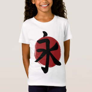 Camiseta Eternity Kanji Símbolo Japonês Caligrafia