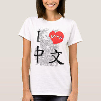 Camiseta EU AMO a boneca CHINESA