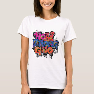 Camiseta Eu amo a China