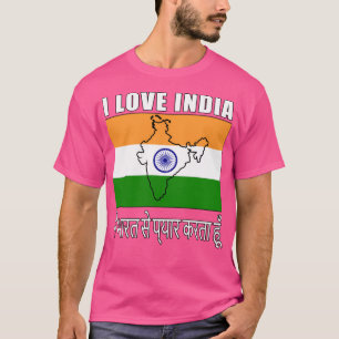 Camiseta Eu Amo A Índia - Sinalizador De Texto Híndi E Desi