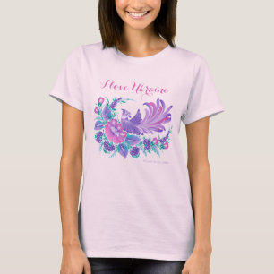 Camiseta Eu amo a Ucrânia. Petrikivka arte aquarelas