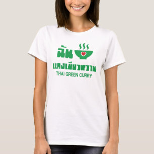 Camiseta Eu Amo (Amo) Curry Verde Tailandês
