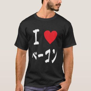 Camiseta Eu Amo Bacon