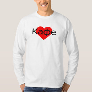 Camiseta Eu Amo Café Rússia