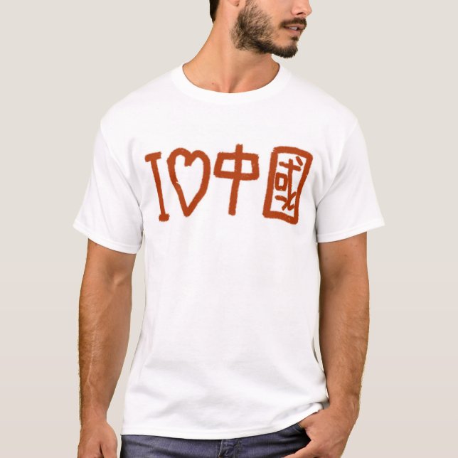 Camiseta Eu amo China (Frente)