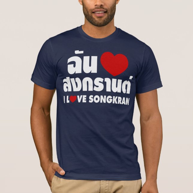 Camiseta Eu amo (coração) Songkran/roteiro língua (Frente)