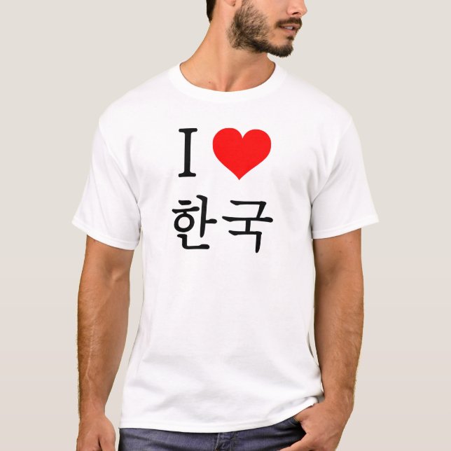Camiseta Eu amo Coreia (Frente)