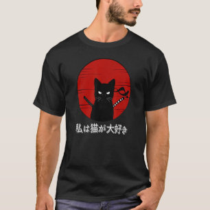 Camiseta Eu Amo Gatos Pôr do Sol Japonês Samurai Gato Gatit