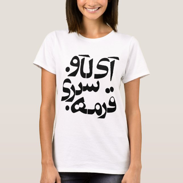 Camiseta Eu amo Ghormeh Sabzi na escrita persa (Frente)