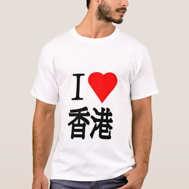 Camiseta Eu Amo Hong Kong (Frente)