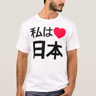 Camiseta Eu amo Japão