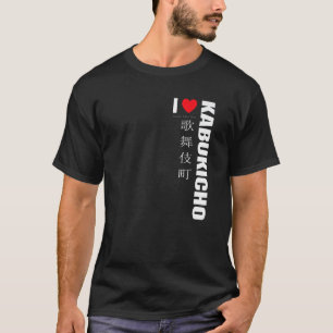 Camiseta Eu amo Kabukicho. Shinjuku Tóquio Japão. S Japonês