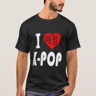 Camiseta Eu Amo Kpop Moletom Eu Amo K-Pop Capuz