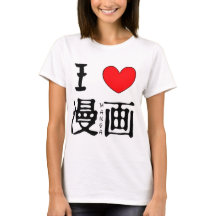 Eu amo Manga