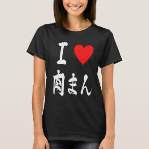 Camiseta Eu amo nikuman pão de porco cozido no vapor dumpli