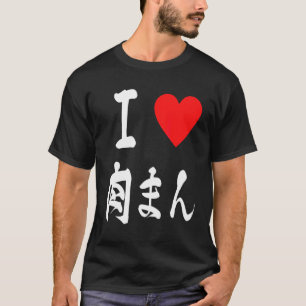 Camiseta Eu amo nikuman pão de porco cozido no vapor dumpli