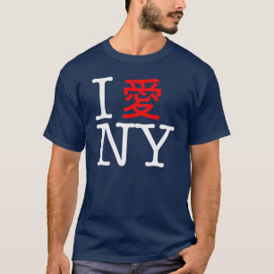 Camiseta Eu Amo NY, Chinês
