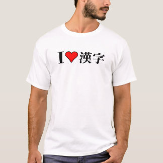 Camiseta eu amo o kanji