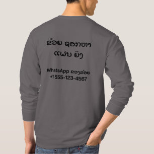 Camiseta Eu amo o Laos e estou procurando uma namorada