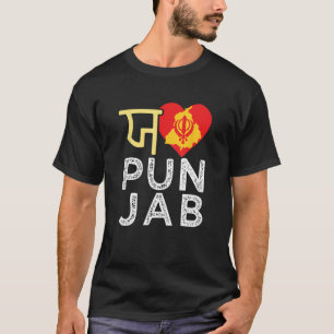 Camiseta Eu amo Punjab Punjabi Índia sikhismo indiano