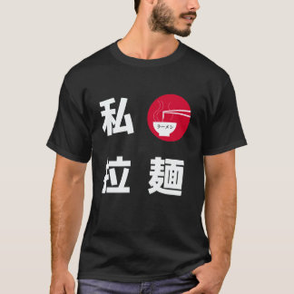 Camiseta Eu amo Ramen Japão