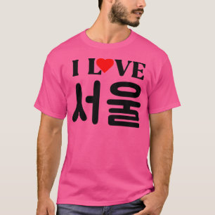 Camiseta Eu Amo Seul Em Coreano Hangul - Seoul Lover