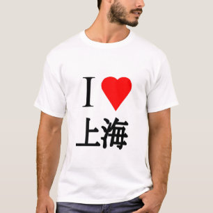 Camiseta Eu amo Shanghai