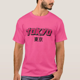 Camiseta Eu amo Tóquio, Tóquio Japão me ama, moda de Tóquio