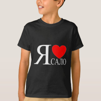 Camiseta Eu Amo Ucraniano Bycon Calo Salo Ucrânia Ucraniano