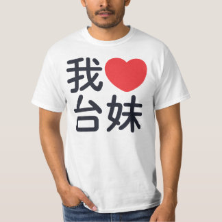 Camiseta Eu amo uma menina taiwanesa