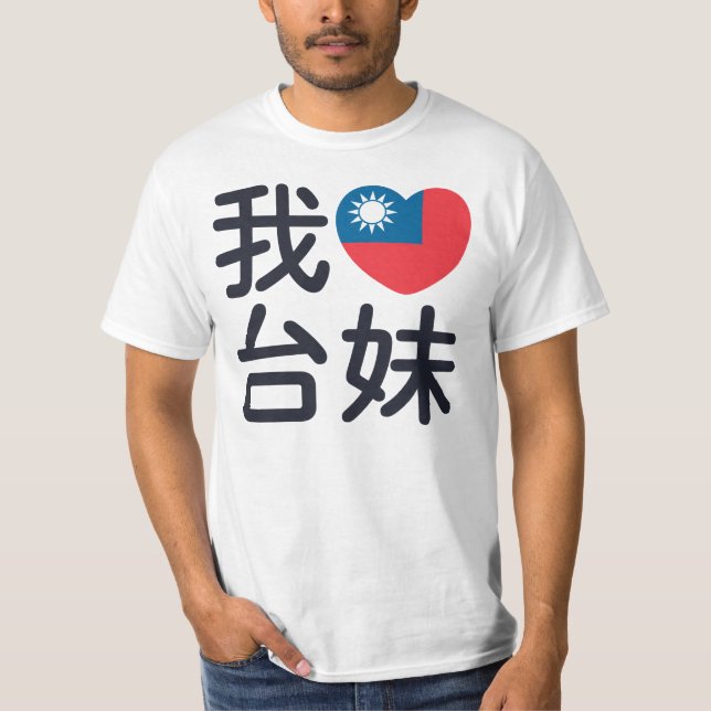 Camiseta Eu amo uma menina taiwanesa (Frente)