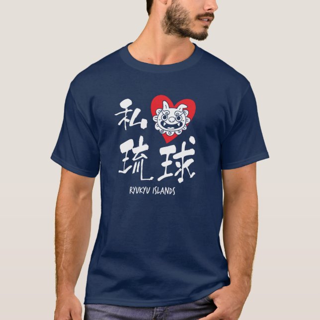 Camiseta Eu (Coração) RyuKyu! Kanji (Frente)