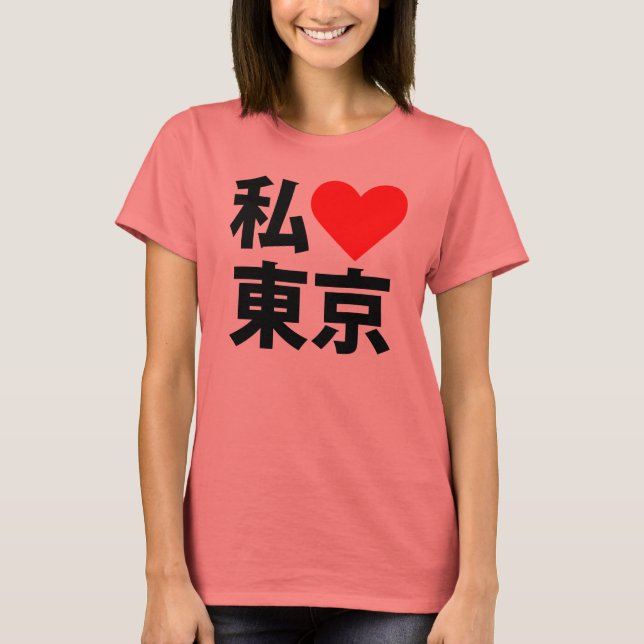 Camiseta eu coração tokyo (Frente)