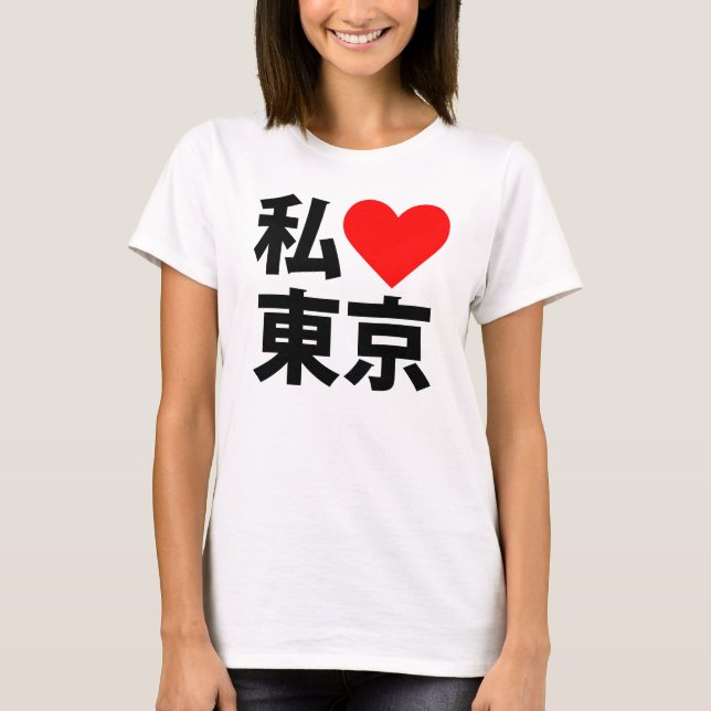 Camiseta eu coração tokyo (Frente)