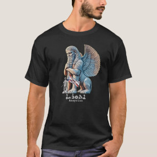 Camiseta Eu e Lamassu