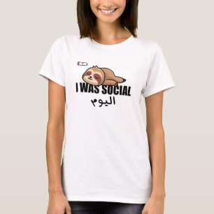 Camiseta Eu era social hoje em árabe engraçado