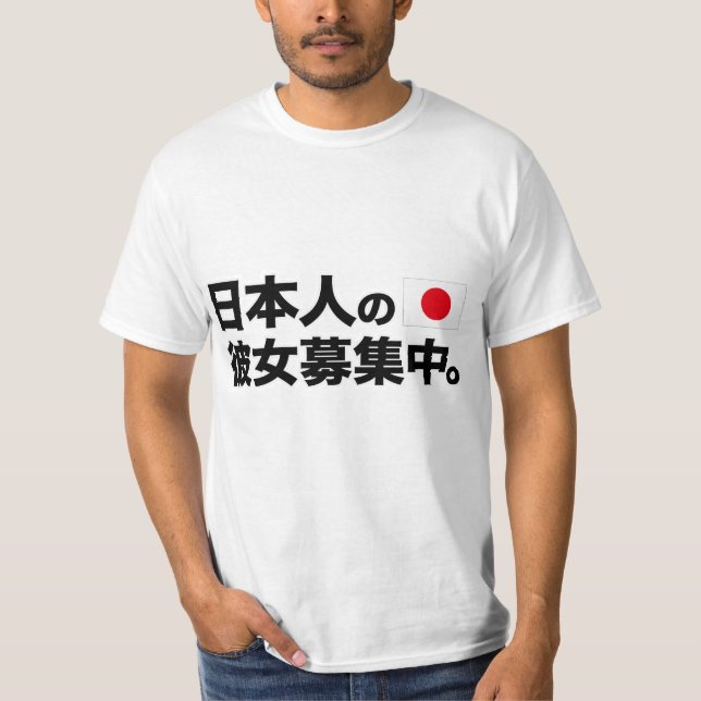 Camiseta Eu estou procurando a amiga japonesa (Frente)