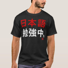 Camiseta Eu estudo o japonês (o Kanji)