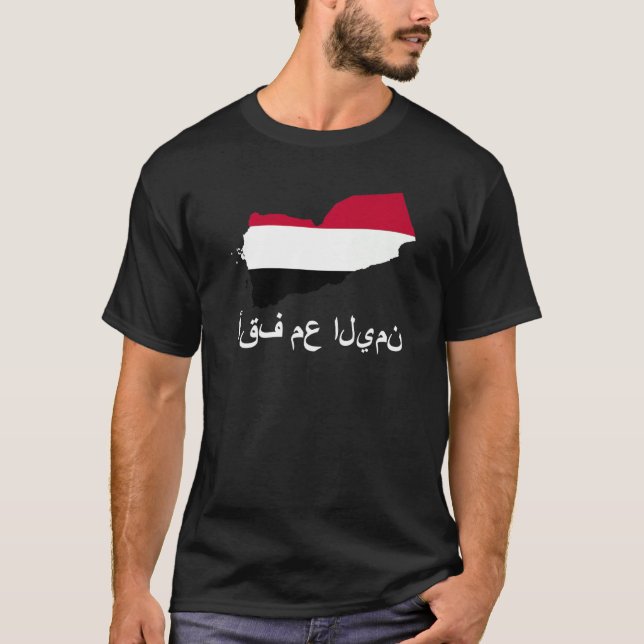 Camiseta Eu fico com a bandeira do Iêmen árabe iemenita iem (Frente)