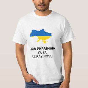Camiseta Eu Fico Com A Ucrânia T-Shirt